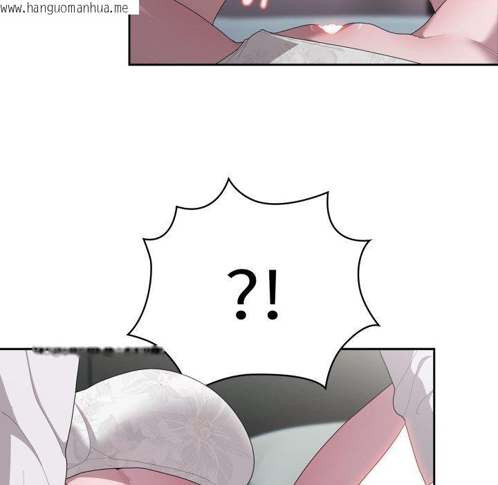 韩国漫画大企业里的小秘密/在大企业当废柴韩漫_大企业里的小秘密/在大企业当废柴-第38话在线免费阅读-韩国漫画-第139张图片