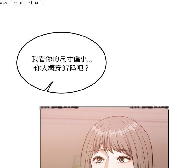 韩国漫画怀孕契约韩漫_怀孕契约-第38话在线免费阅读-韩国漫画-第81张图片