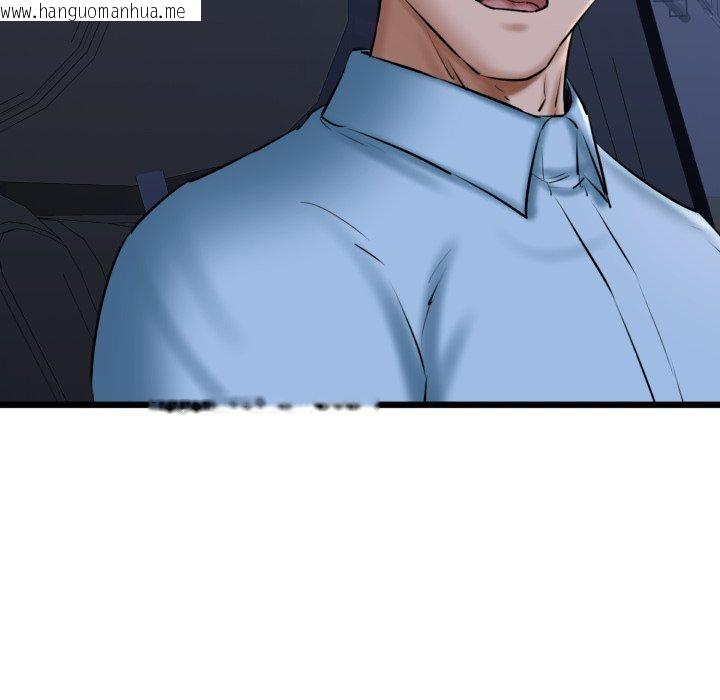 韩国漫画我的拉拉队宝贝韩漫_我的拉拉队宝贝-第41话在线免费阅读-韩国漫画-第138张图片