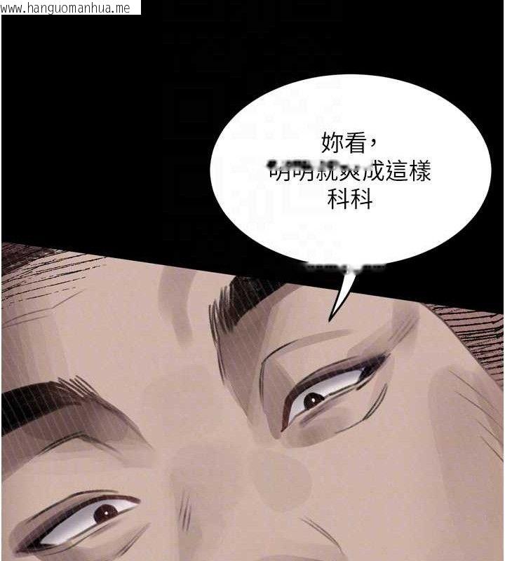 韩国漫画堕落物语2韩漫_堕落物语2-第10话-越绿越性奋在线免费阅读-韩国漫画-第94张图片