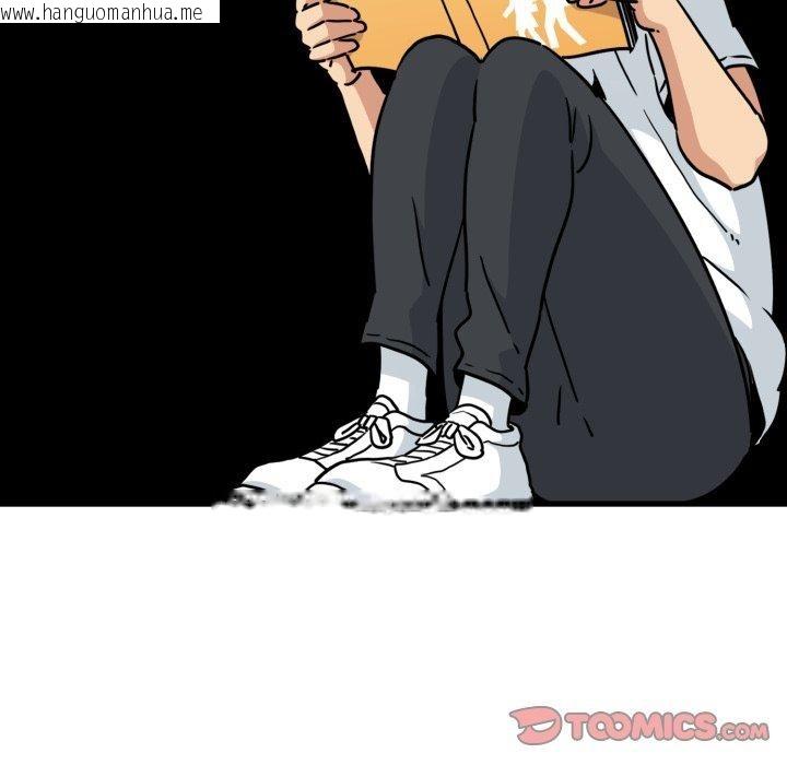 韩国漫画发小碰不得/强制催眠韩漫_发小碰不得/强制催眠-第70话在线免费阅读-韩国漫画-第148张图片