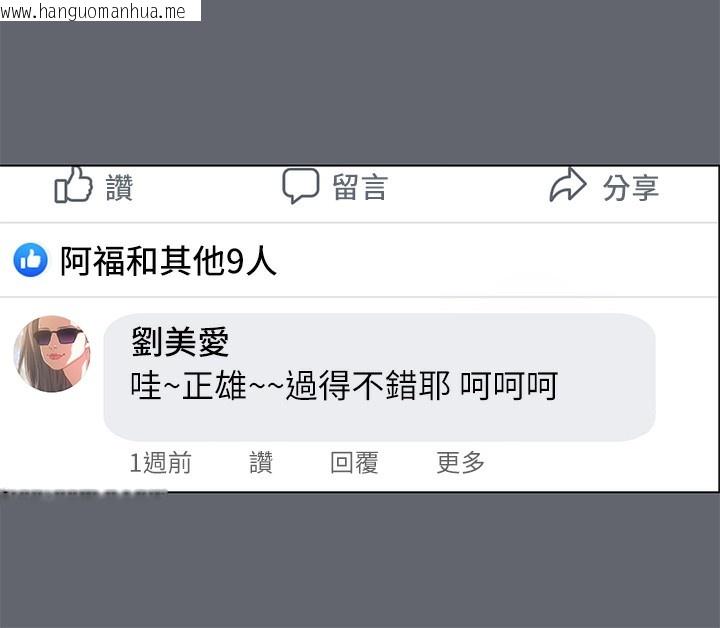 韩国漫画纵夏夜之梦(无码版)韩漫_纵夏夜之梦(无码版)-第88话-年少轻狂在线免费阅读-韩国漫画-第8张图片