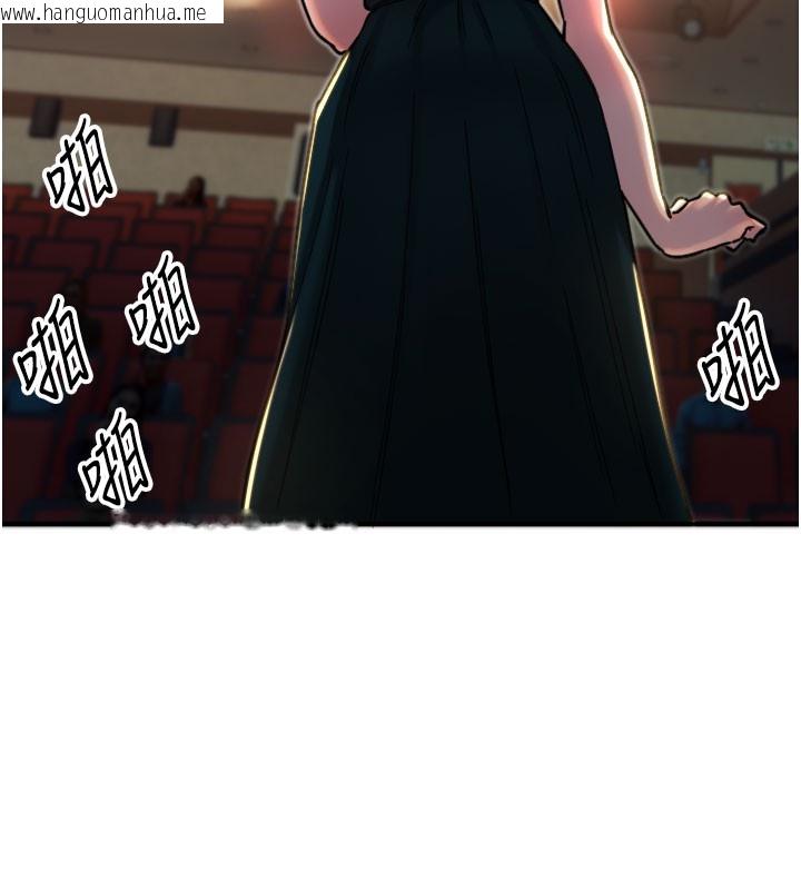 韩国漫画守护天使韩漫_守护天使-第36话-黑暗中暧昧升温在线免费阅读-韩国漫画-第85张图片