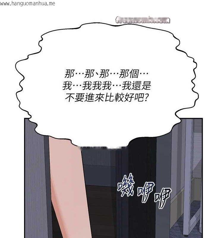 韩国漫画熟女交换计划韩漫_熟女交换计划-第22话-趁姐姐睡著偷偷来…在线免费阅读-韩国漫画-第154张图片