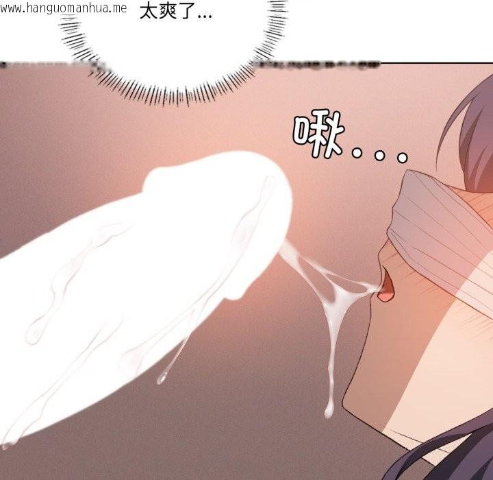 韩国漫画我靠升级逆袭成为大师韩漫_我靠升级逆袭成为大师-第48话在线免费阅读-韩国漫画-第49张图片