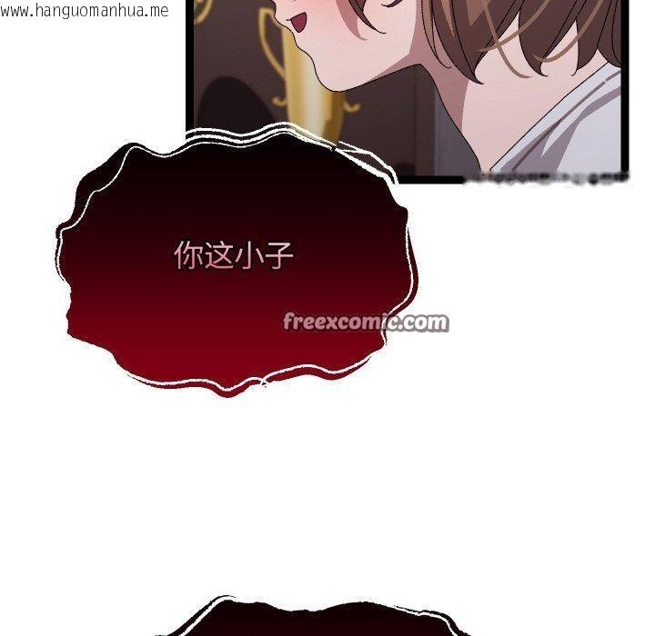 韩国漫画分身使我无限变强韩漫_分身使我无限变强-第18话在线免费阅读-韩国漫画-第84张图片