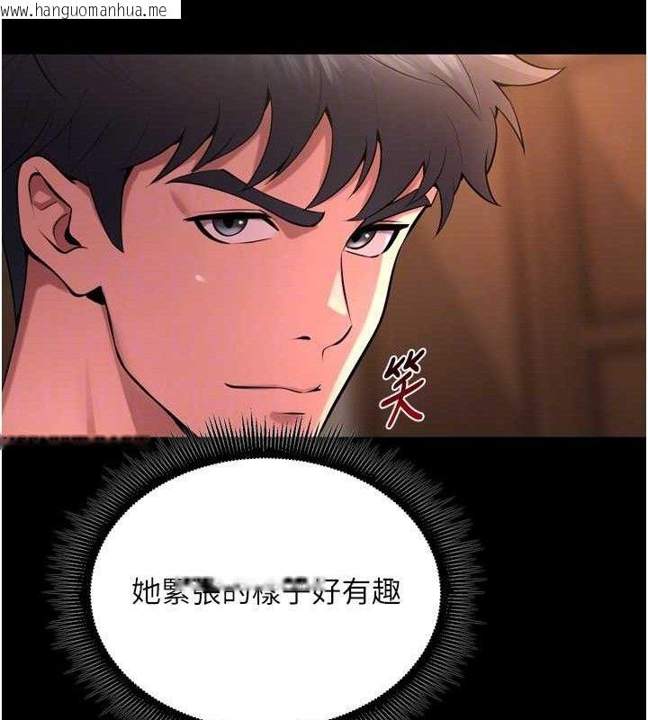 韩国漫画狱火重生韩漫_狱火重生-第19话-往温热的口腔播种在线免费阅读-韩国漫画-第74张图片
