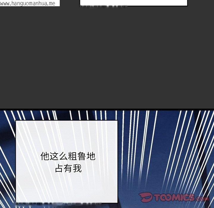韩国漫画亲密宝鉴韩漫_亲密宝鉴-第21话在线免费阅读-韩国漫画-第48张图片