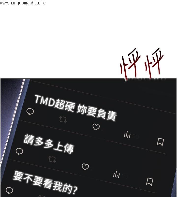 韩国漫画太妹攻略指南韩漫_太妹攻略指南-第26话-拜托你继续调教我!在线免费阅读-韩国漫画-第66张图片