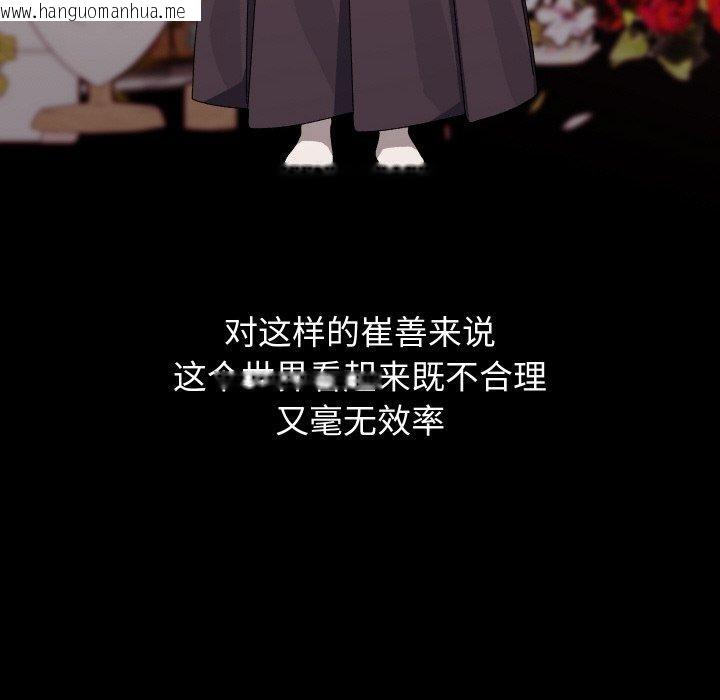 韩国漫画分身使我无限变强韩漫_分身使我无限变强-第19话在线免费阅读-韩国漫画-第24张图片