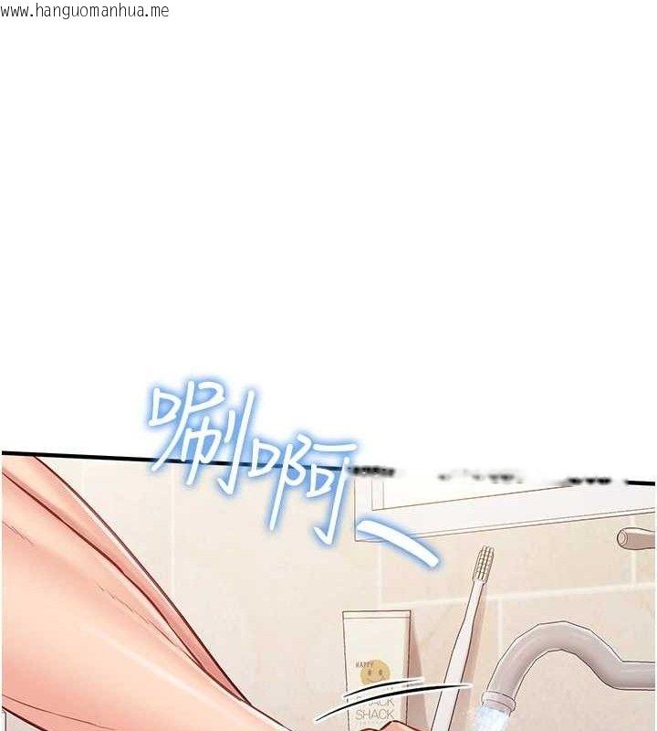 韩国漫画报告女班长:一根突起韩漫_报告女班长:一根突起-第2话-令人小头充血的健身运动在线免费阅读-韩国漫画-第186张图片