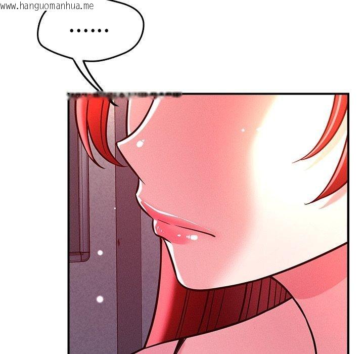 韩国漫画恋人未满韩漫_恋人未满-第50话在线免费阅读-韩国漫画-第19张图片