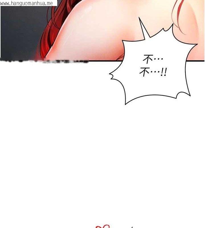 韩国漫画足球型男脱单指南韩漫_足球型男脱单指南-第4话-稀有天菜处男在线免费阅读-韩国漫画-第163张图片