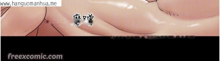 韩国漫画韶恩韩漫_韶恩-第54话-只对女友无感在线免费阅读-韩国漫画-第126张图片