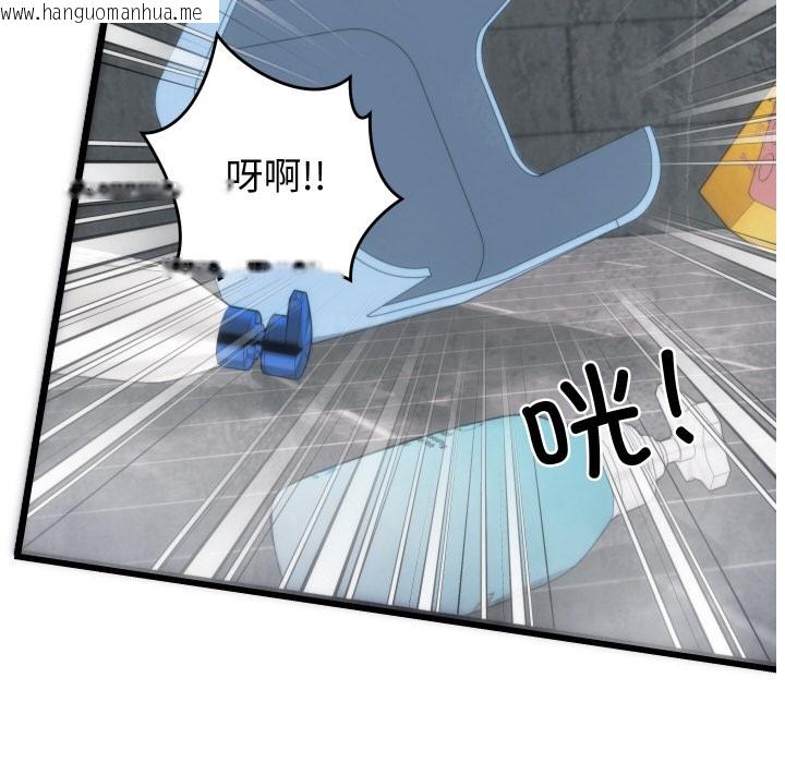 韩国漫画少爷的替身韩漫_少爷的替身-第1话在线免费阅读-韩国漫画-第174张图片