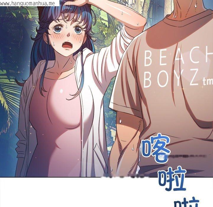 韩国漫画恶女勾勾缠/难缠小恶女韩漫_恶女勾勾缠/难缠小恶女-第256话在线免费阅读-韩国漫画-第64张图片