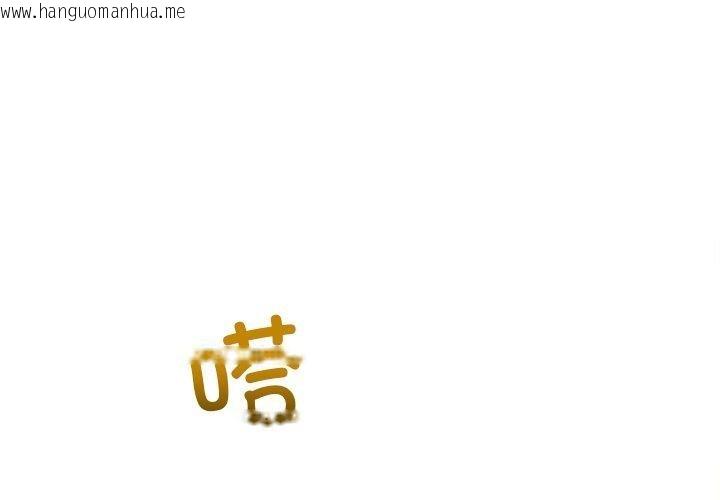 韩国漫画恶女勾勾缠/难缠小恶女韩漫_恶女勾勾缠/难缠小恶女-第255话在线免费阅读-韩国漫画-第1张图片