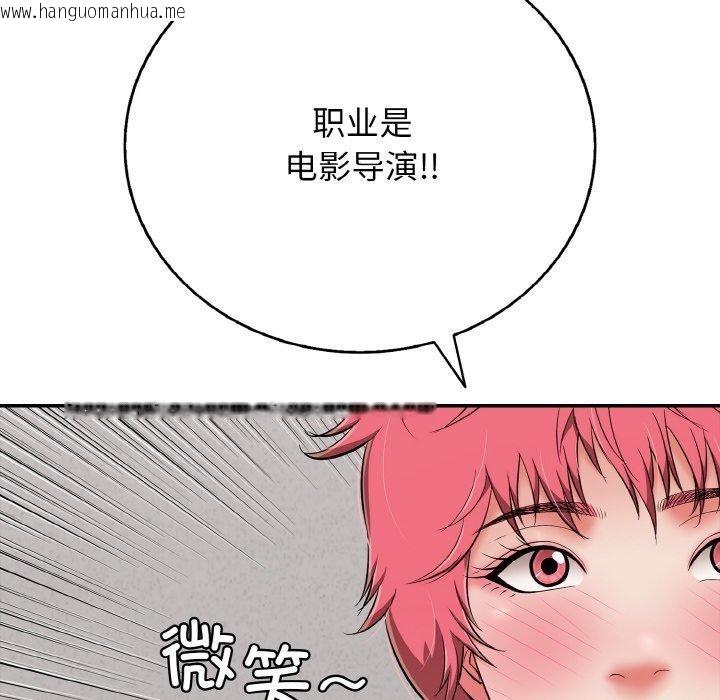 韩国漫画再爱我一次韩漫_再爱我一次-第23话在线免费阅读-韩国漫画-第175张图片