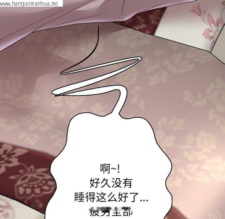 韩国漫画重生之长枪无敌韩漫_重生之长枪无敌-第59话在线免费阅读-韩国漫画-第79张图片
