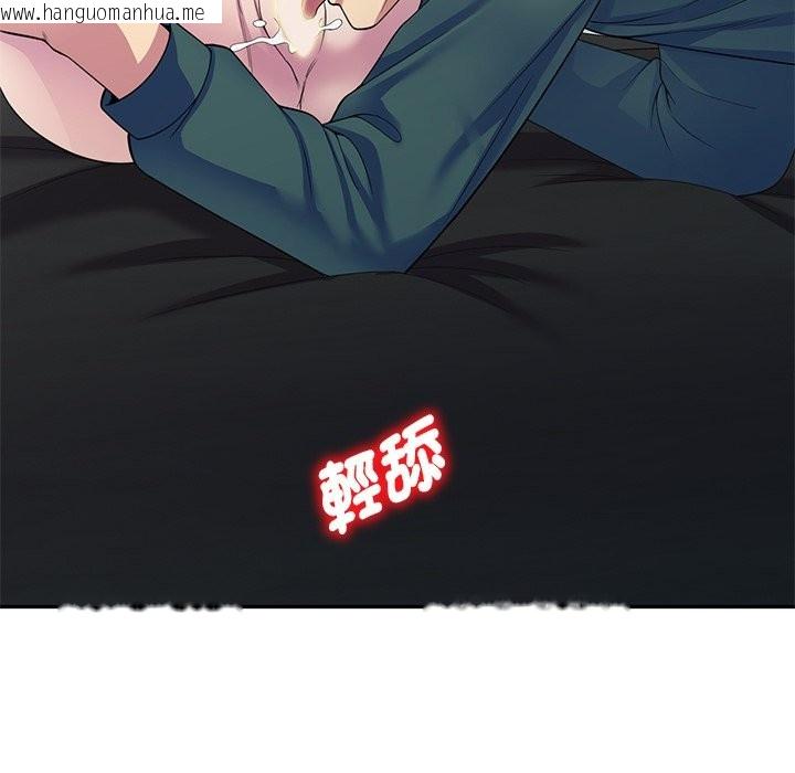 韩国漫画我的老婆是老师韩漫_我的老婆是老师-第24话在线免费阅读-韩国漫画-第147张图片