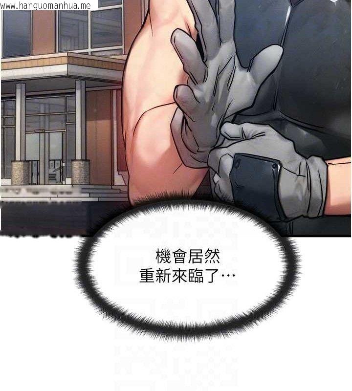 韩国漫画等价交换人生韩漫_等价交换人生-第15话-阿姨，妳只能和我做在线免费阅读-韩国漫画-第19张图片