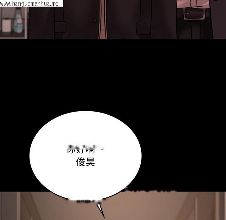 韩国漫画想要拥有她/渴望占有她韩漫_想要拥有她/渴望占有她-第68话在线免费阅读-韩国漫画-第53张图片