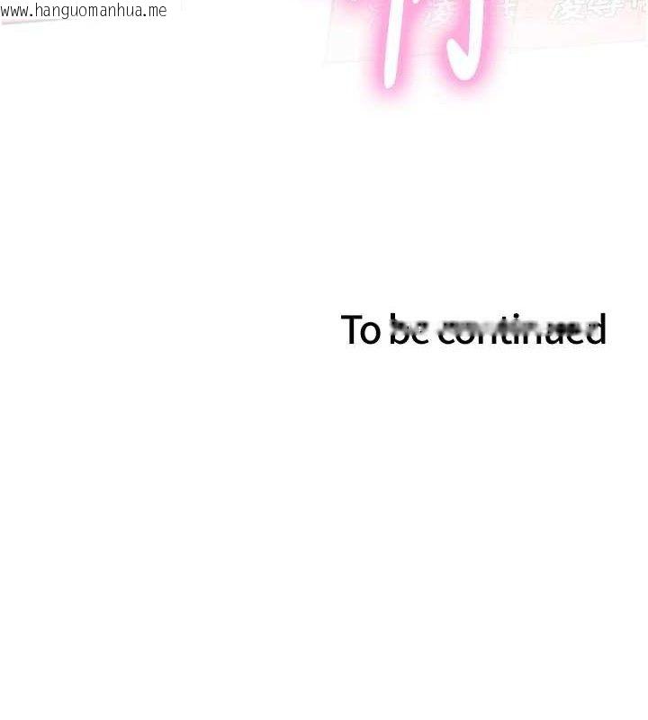 韩国漫画色轮眼韩漫_色轮眼-第2季-第75话-前后双插的快感在线免费阅读-韩国漫画-第131张图片