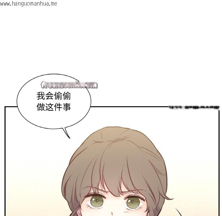 韩国漫画吉赛儿之血韩漫_吉赛儿之血-第3话在线免费阅读-韩国漫画-第15张图片