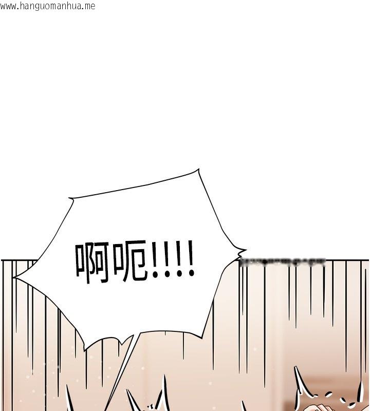 韩国漫画我家的女房客韩漫_我家的女房客-第8话-人家下面等不及了在线免费阅读-韩国漫画-第49张图片