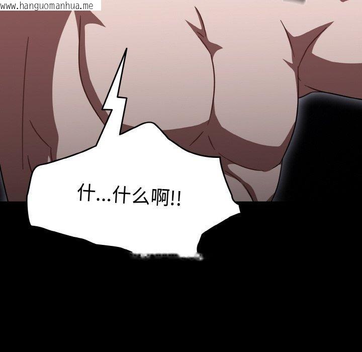 韩国漫画热情拳击馆韩漫_热情拳击馆-第27话在线免费阅读-韩国漫画-第74张图片