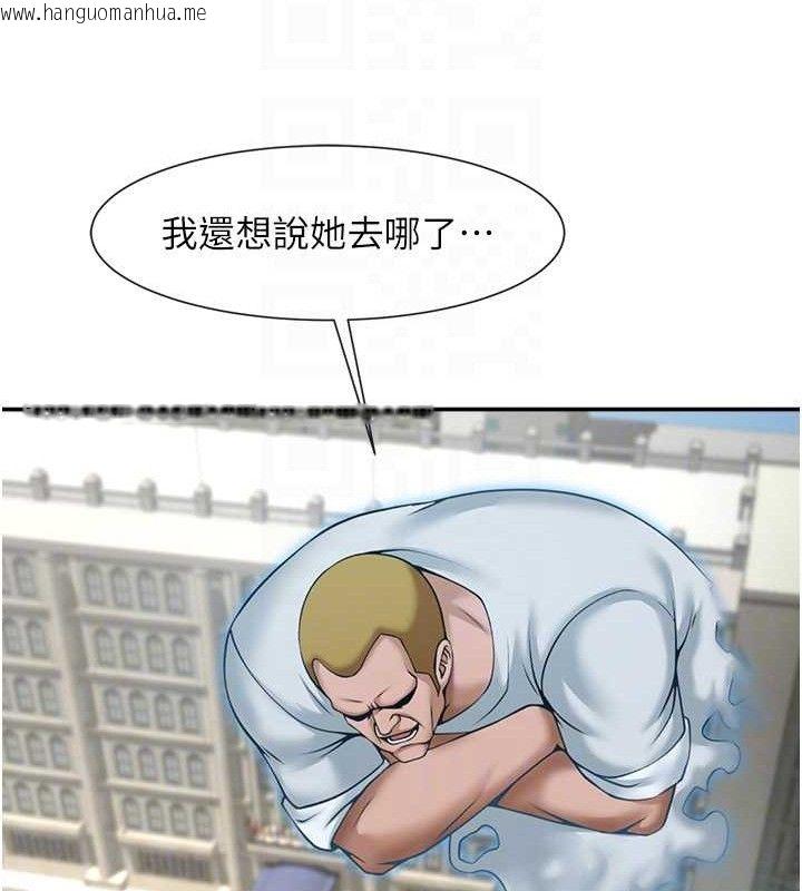 韩国漫画炸裂吧!巨棒韩漫_炸裂吧!巨棒-第83话-好久没干金发妹了!在线免费阅读-韩国漫画-第69张图片