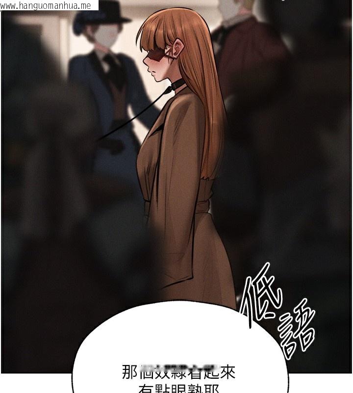 韩国漫画人妻猎人韩漫_人妻猎人-第83话-用裸体招牌宣扬屌威在线免费阅读-韩国漫画-第163张图片