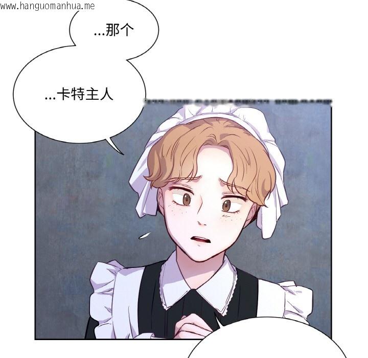 韩国漫画吉赛儿之血韩漫_吉赛儿之血-第3话在线免费阅读-韩国漫画-第54张图片
