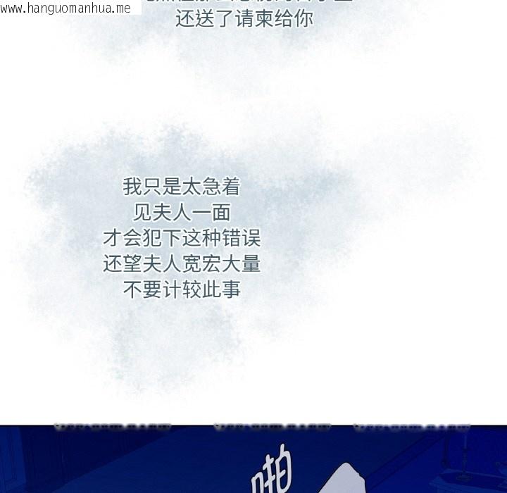 韩国漫画吉赛儿之血韩漫_吉赛儿之血-第3话在线免费阅读-韩国漫画-第85张图片