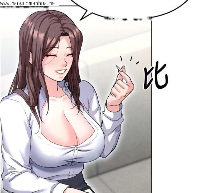 韩国漫画足球型男脱单指南韩漫_足球型男脱单指南-第12话-给我弄个头条出来!在线免费阅读-韩国漫画-第186张图片
