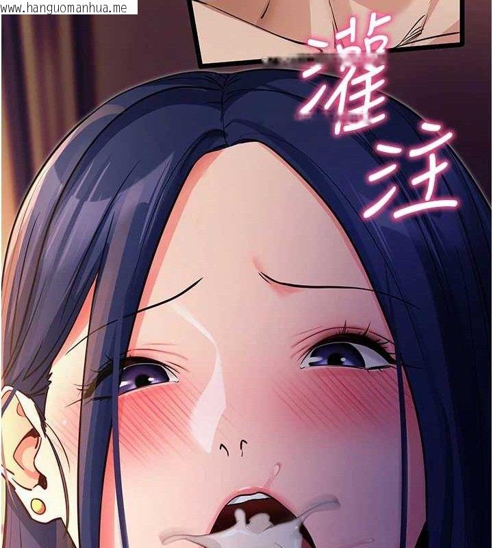 韩国漫画拜脱拜脱App韩漫_拜脱拜脱App-第16话-校园女神的喷水秀在线免费阅读-韩国漫画-第43张图片