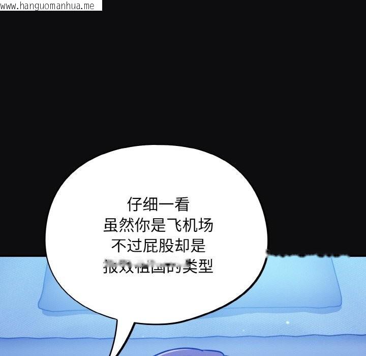 韩国漫画傻瓜病毒韩漫_傻瓜病毒-第25话在线免费阅读-韩国漫画-第149张图片