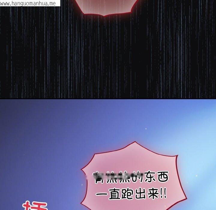 韩国漫画傻瓜病毒韩漫_傻瓜病毒-第26话在线免费阅读-韩国漫画-第81张图片
