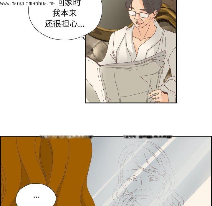 韩国漫画纯洁之罪韩漫_纯洁之罪-第6话在线免费阅读-韩国漫画-第6张图片