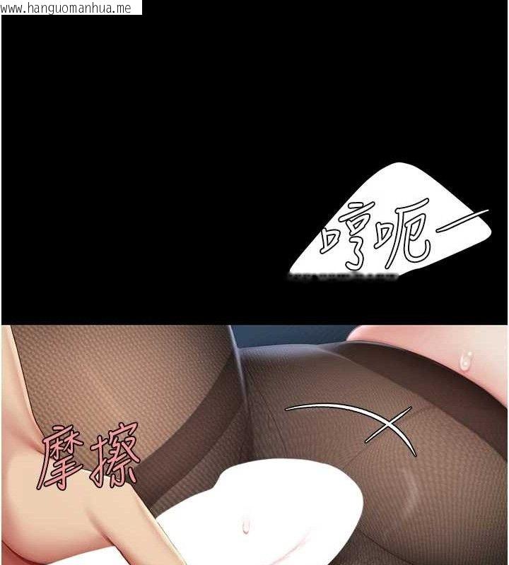 韩国漫画复仇母女丼韩漫_复仇母女丼-第106话-我能在这里过夜吗?在线免费阅读-韩国漫画-第69张图片