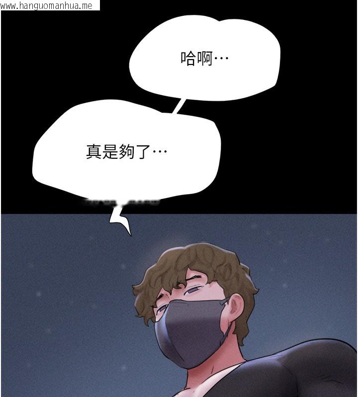 韩国漫画韶恩韩漫_韶恩-第53话-我来帮你重振雄风在线免费阅读-韩国漫画-第53张图片