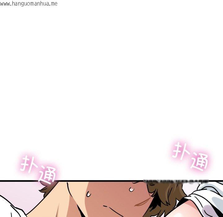 韩国漫画发小碰不得/强制催眠韩漫_发小碰不得/强制催眠-第71话在线免费阅读-韩国漫画-第66张图片