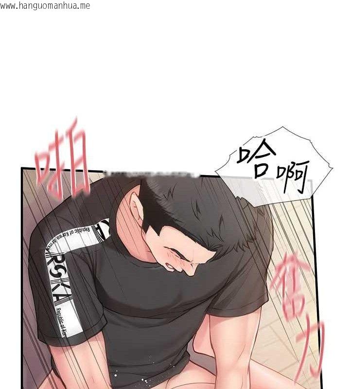 韩国漫画报告女班长:一根突起韩漫_报告女班长:一根突起-第5话-无套内射上官在线免费阅读-韩国漫画-第32张图片