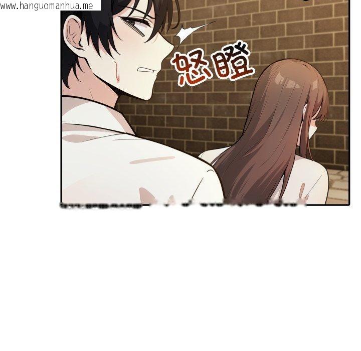 韩国漫画异世界骑士团长韩漫_异世界骑士团长-第19话在线免费阅读-韩国漫画-第74张图片