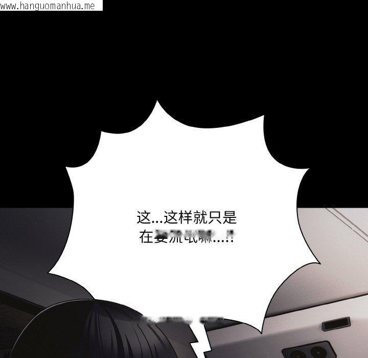 韩国漫画幸福来得太突然韩漫_幸福来得太突然-第25话在线免费阅读-韩国漫画-第61张图片