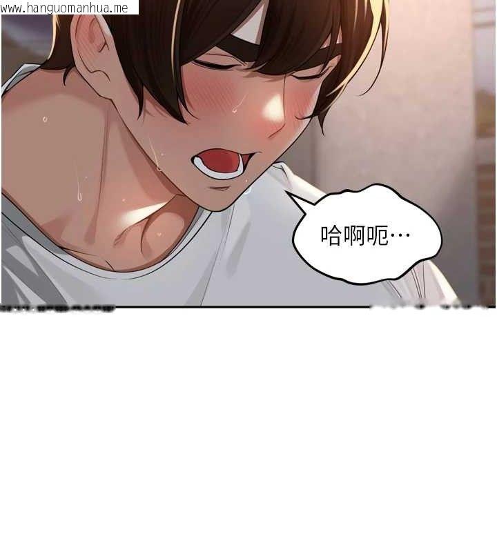 韩国漫画里长孙子开麦啦韩漫_里长孙子开麦啦-第9话-令人欲罢不能的破麻小穴在线免费阅读-韩国漫画-第107张图片