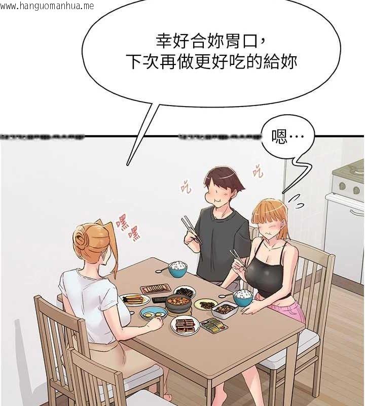 韩国漫画下一颤，性福韩漫_下一颤，性福-第29话-找上门的混蛋前夫在线免费阅读-韩国漫画-第48张图片