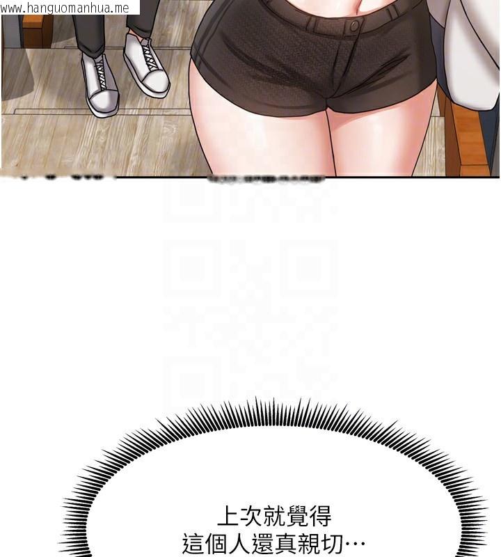 韩国漫画我家的女房客韩漫_我家的女房客-第10话-脸红心跳的月光下漫步在线免费阅读-韩国漫画-第46张图片