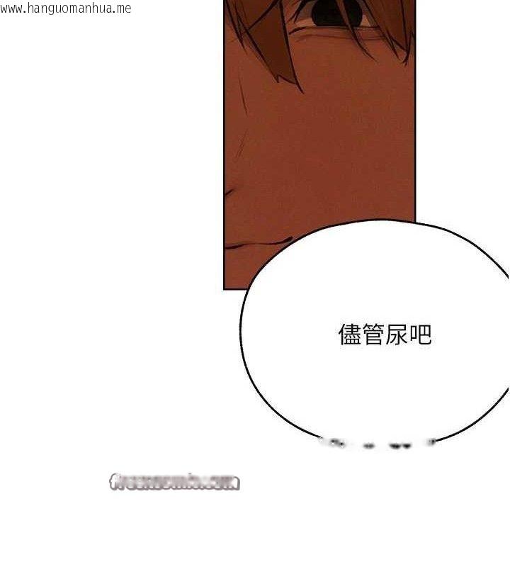 韩国漫画人妻猎人韩漫_人妻猎人-第87话-点开胴体涌泉穴在线免费阅读-韩国漫画-第126张图片