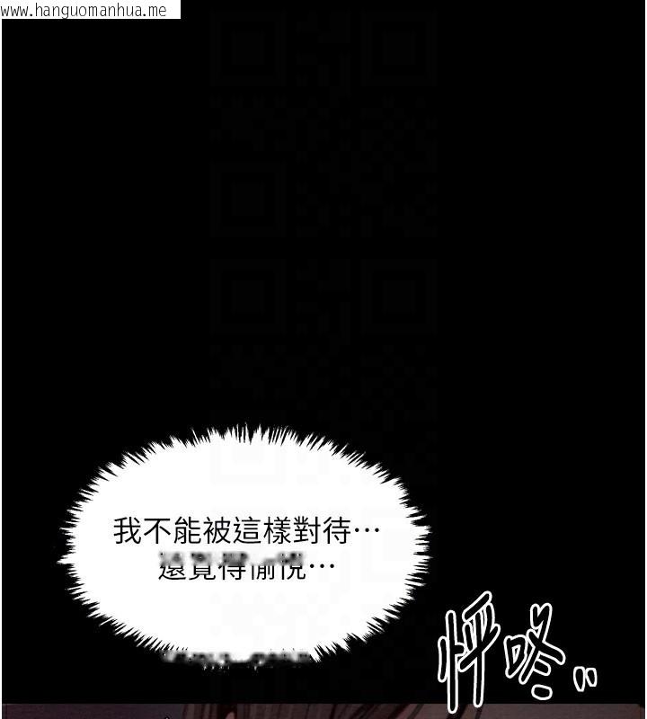 韩国漫画最强家丁韩漫_最强家丁-第38话-一夜沦为母猪在线免费阅读-韩国漫画-第86张图片